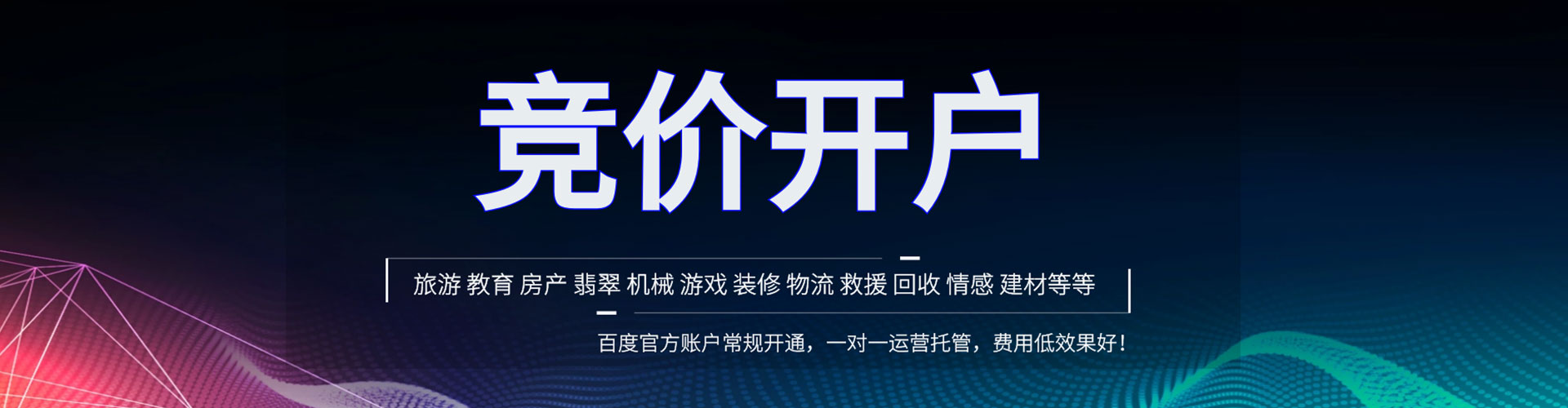 新余如何做sem