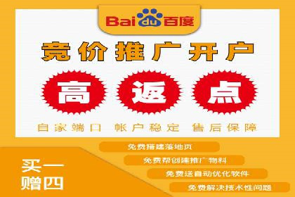 竞价推广代运营助力企业快速抢占市场份额